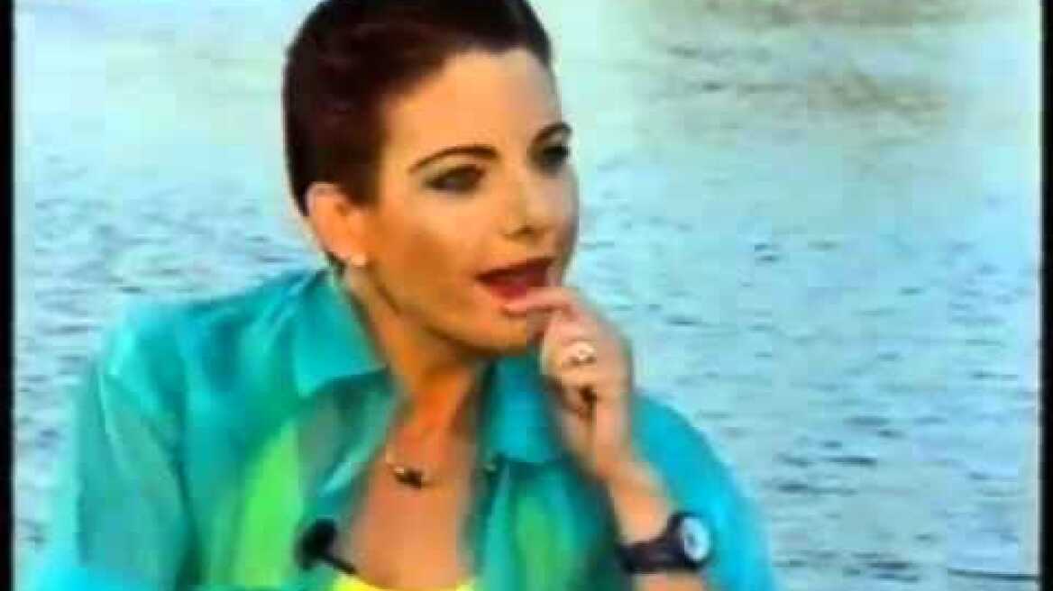 ΝΟΤΗΣ ΣΦΑΚΙΑΝΑΚΗΣ ΣΥΝΕΝΤΕΥΞΗ ΣΤΗΝ ΝΑΝΑ ΠΑΛΑΙΤΣΑΚΗ 1996