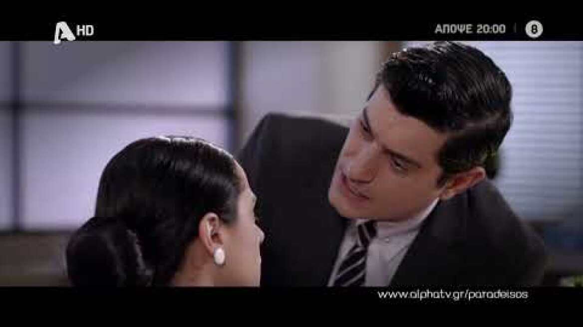 Ο Παράδεισος Των Κυριών | Πέμπτη 20:00
