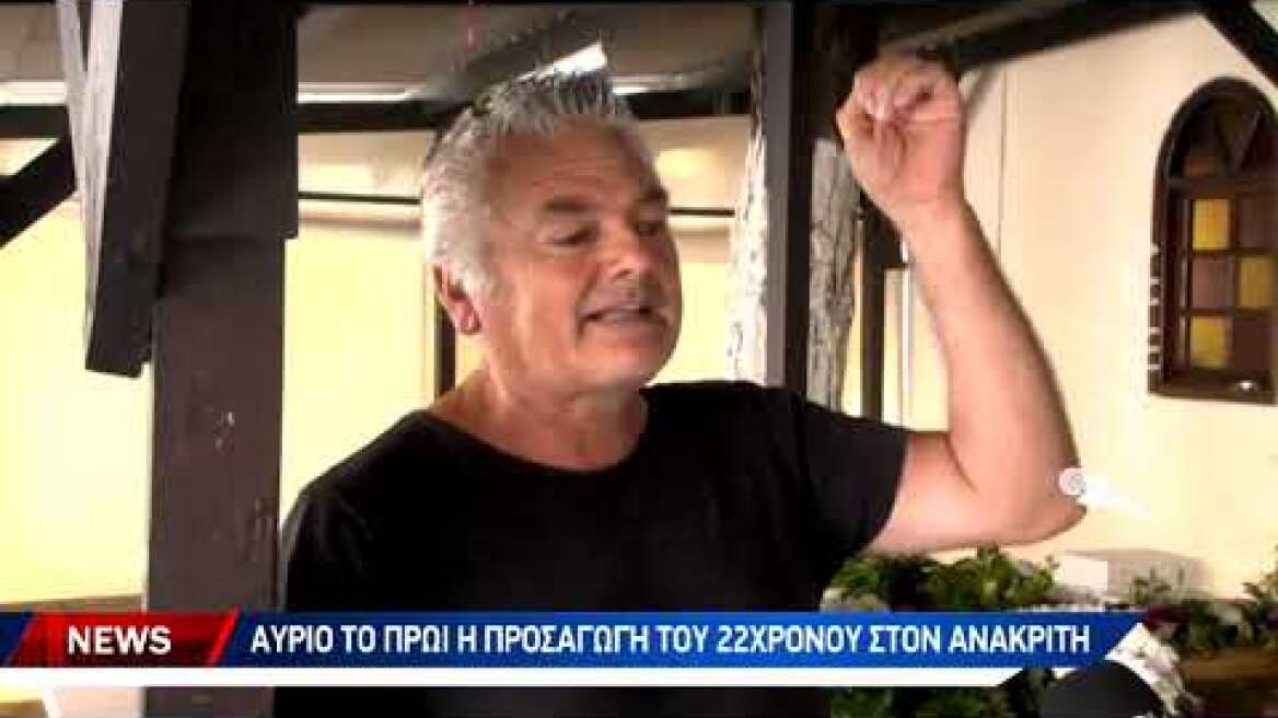 Στα χέρια της Αστυνομίας ο 22χρονος πιστολέρο