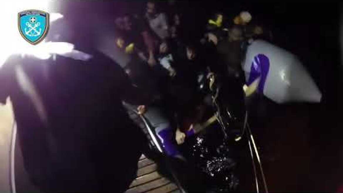 Διάσωση 46 ατόμων στη ν. Λέσβο και έρευνες προς εντοπισμό πιθανόν αγνοούμενης γυναίκας (07.09.2023)