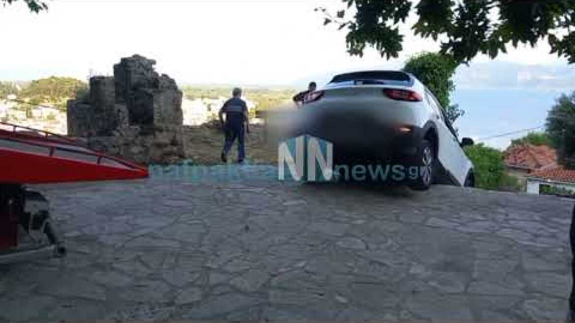 Ναύπακτος: Το GPS του έβγαλε στις σκάλες και το αυτοκίνητο στάθηκε στον αέρα.