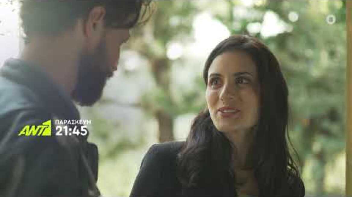 ΤΟ ΚΑΦΕ ΤΗΣ ΧΑΡΑΣ - ΠΑΡΑΣΚΕΥΗ ΣΤΙΣ 21:45