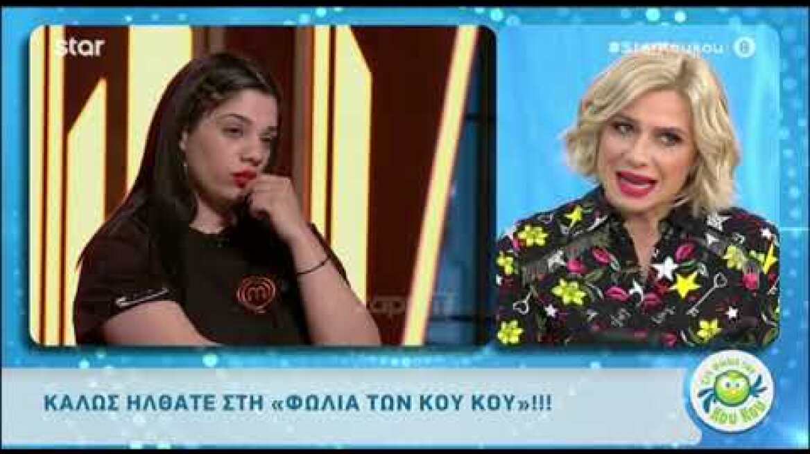 O Κρατερός Κατσούλης και η Κατερίνα Καραβάτου επέστρεψαν και είναι πολύ καλά