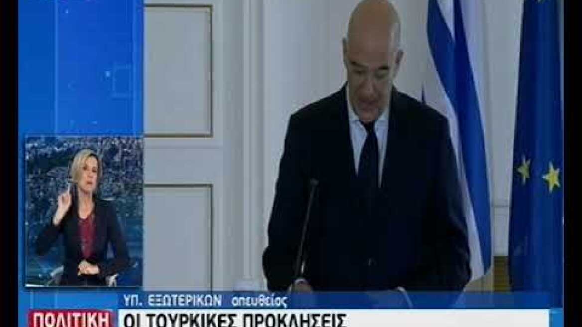 Δένδιας σε Λαβρόφ: Γραφείο ταξιδίων για τζιχαντιστές η Τουρκία