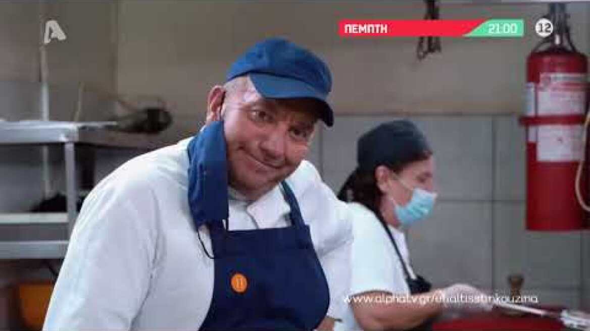 Εφιάλτης στην Κουζίνα | Πέμπτη 21:00