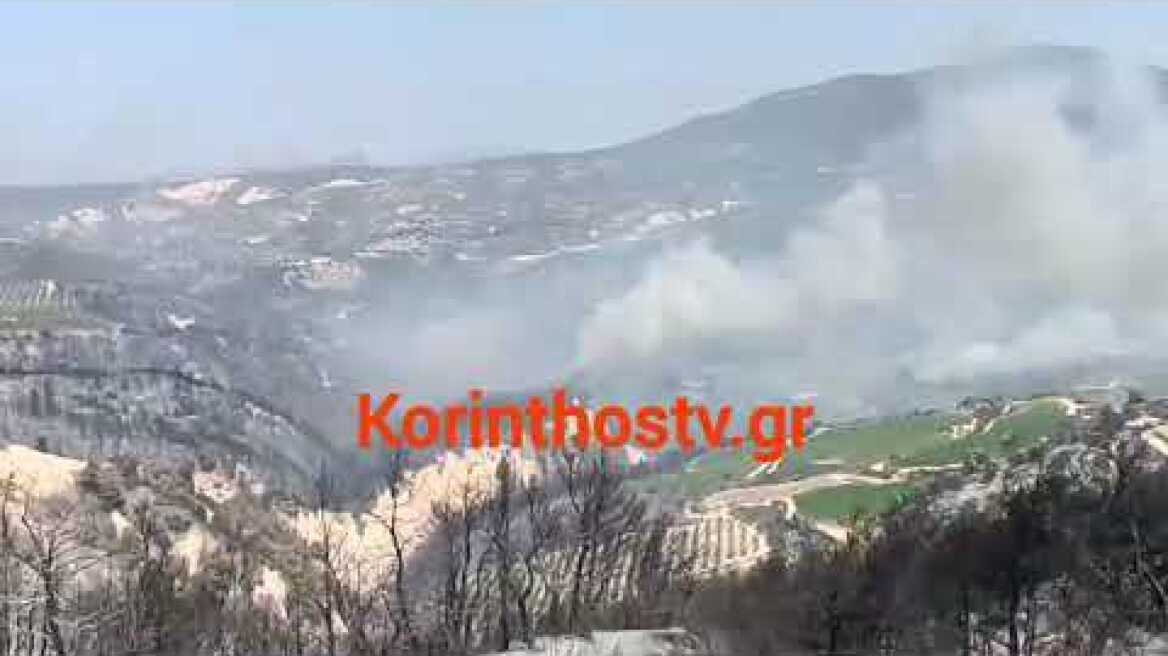 Συνεχείς αναζωπυρώσεις στην Στιμάγκα Κορινθίας