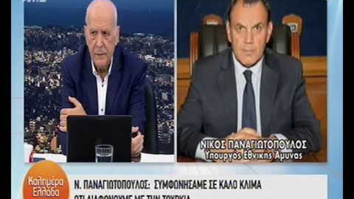 Ν. Παναγιωτόπουλος 5/12/2019