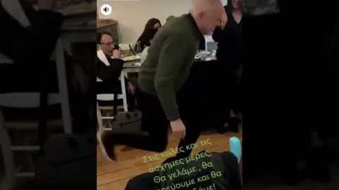 Το ζεϊμπέκικο του Παπανδρέου