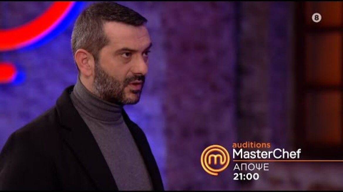 MasterChef 2024 - Τρίτη 16.1.2024 - trailer