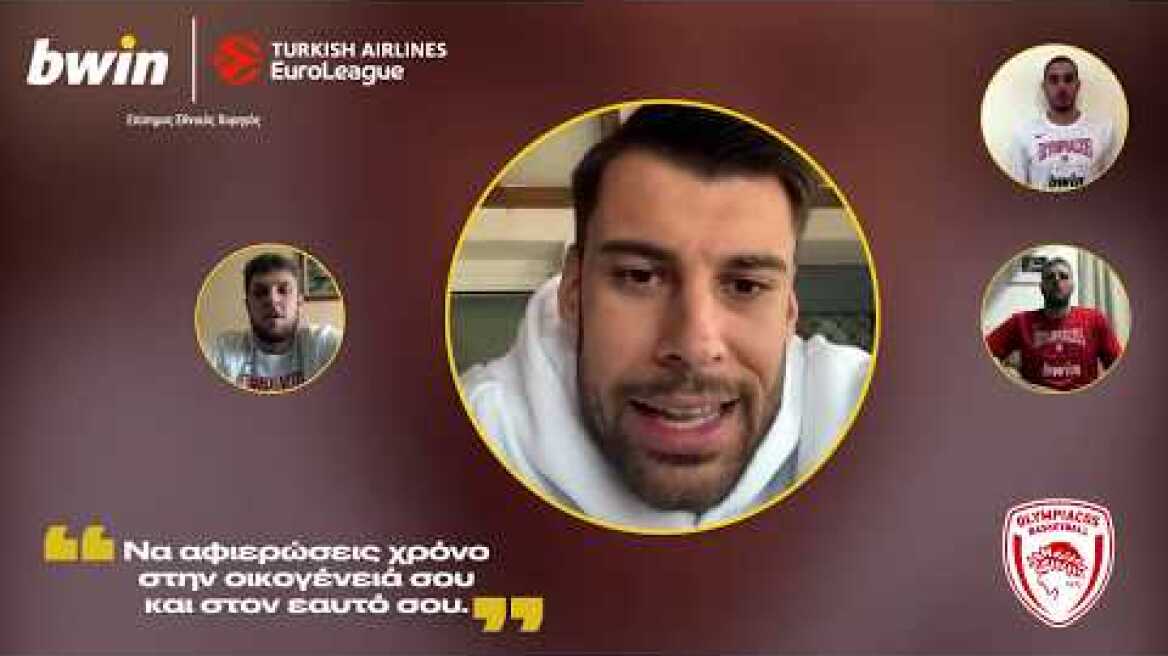 EuroLeague | Πώς περνούν τη μέρα τους στο σπίτι οι παίκτες των ελληνικών ομάδων;