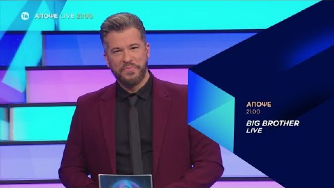 Big Brother Live | Trailer | 20/11/2020