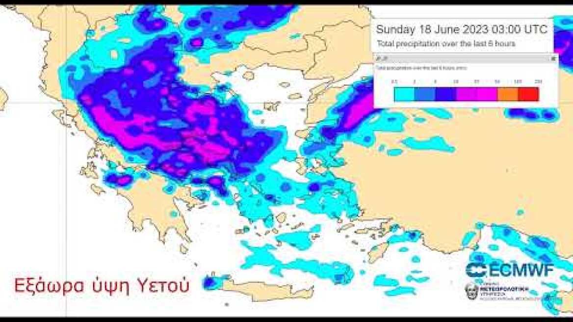 Ο υετοός το Σαββατοκύριακο