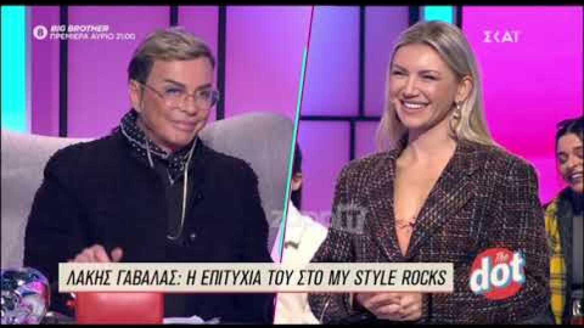 Λάκης Γαβαλάς: "Η παραγωγή μου είπε, έτσι θα μείνεις και δεν θα αλλάξεις τίποτα"