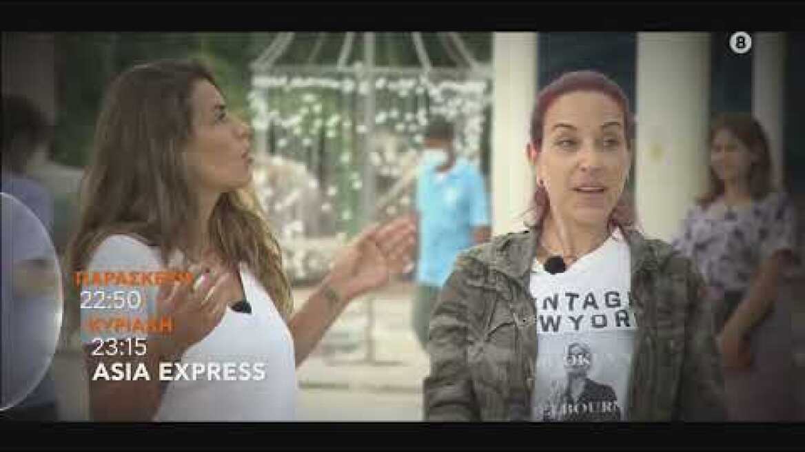 ASIA EXPRESS | trailer 17ου & 18ου επεισοδίου - Παρασκευή 25/11 - Κυριακή 27/11