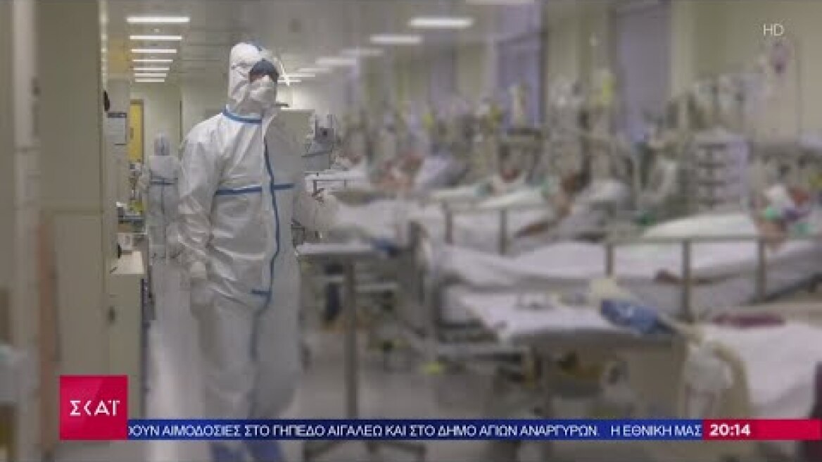 Ειδήσεις Βραδινό Δελτίο | Ο ΣΚΑΪ στη ΜΕΘ του Ασκληπιού | 19/11/2020