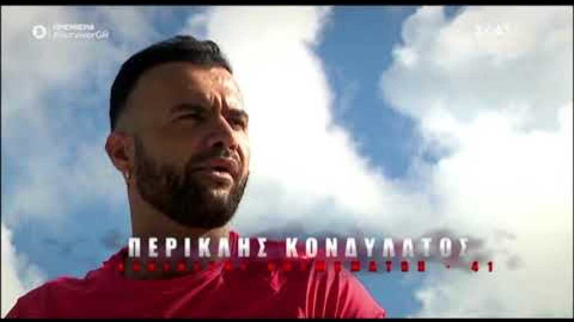 Πρεμιέρα για το Survivor - Τα πρώτα λόγια του Γιώργου Λιανού και η παρουσίαση των παικτών