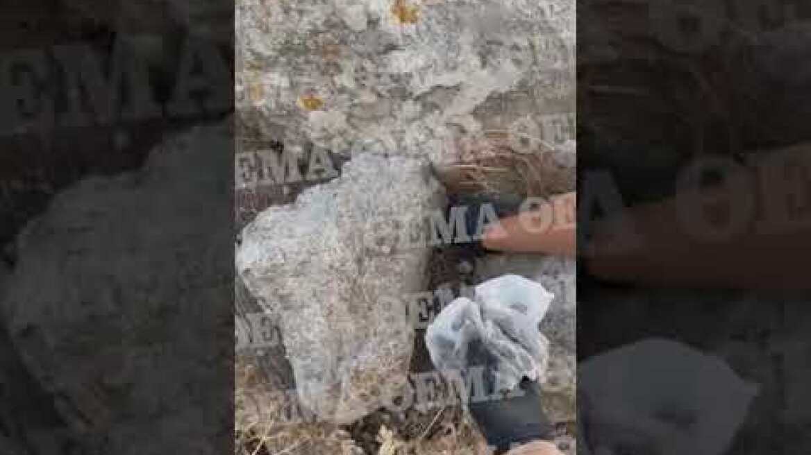 Νακρωτικά Μύκονος