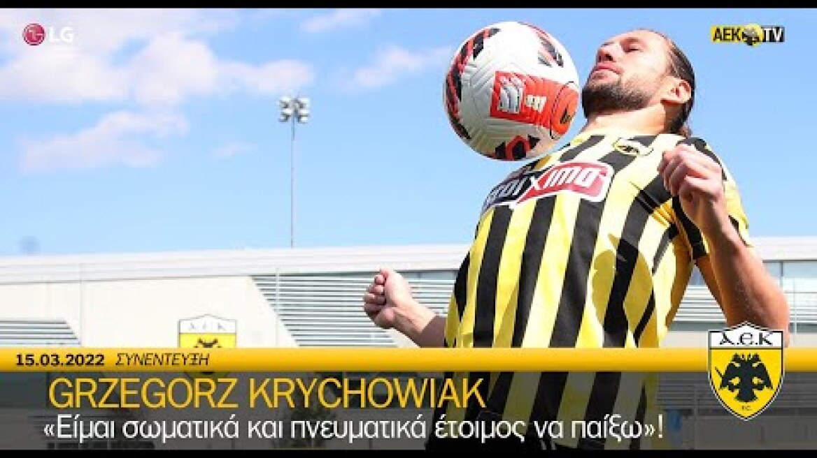 AEK F.C. - Κριχόβιακ: «Είμαι έτοιμος να παίξω»!
