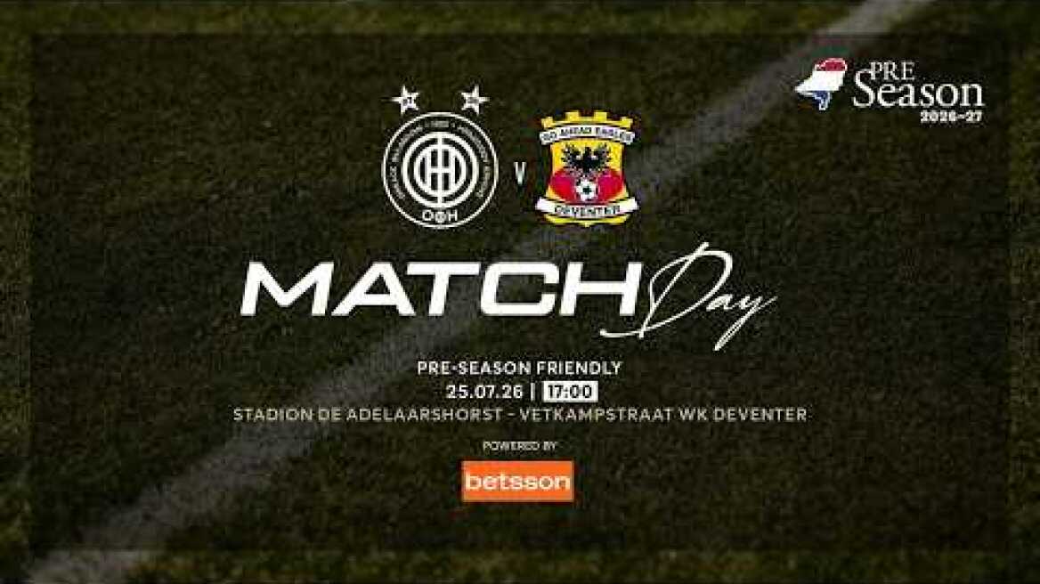 Go Ahead Eagles - ΟΦΗ (LIVE STREAMING) 25/7/26, 17:00 GR