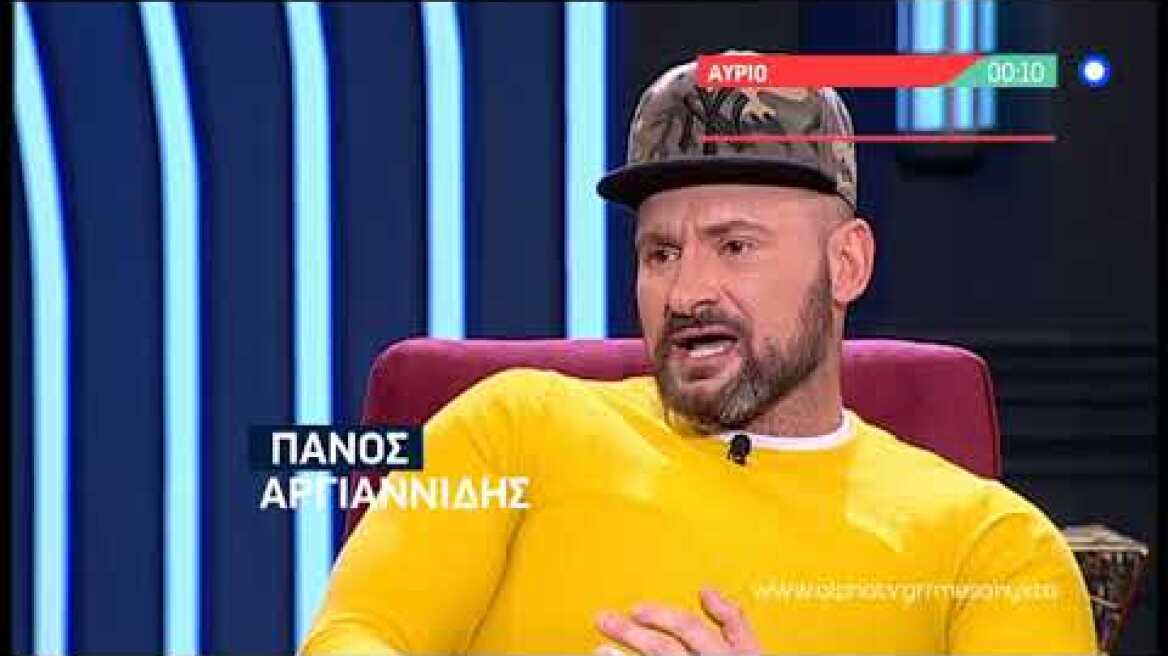 Μετά τα μεσάνυχτα με την Ελεονώρα Μελέτη trailer