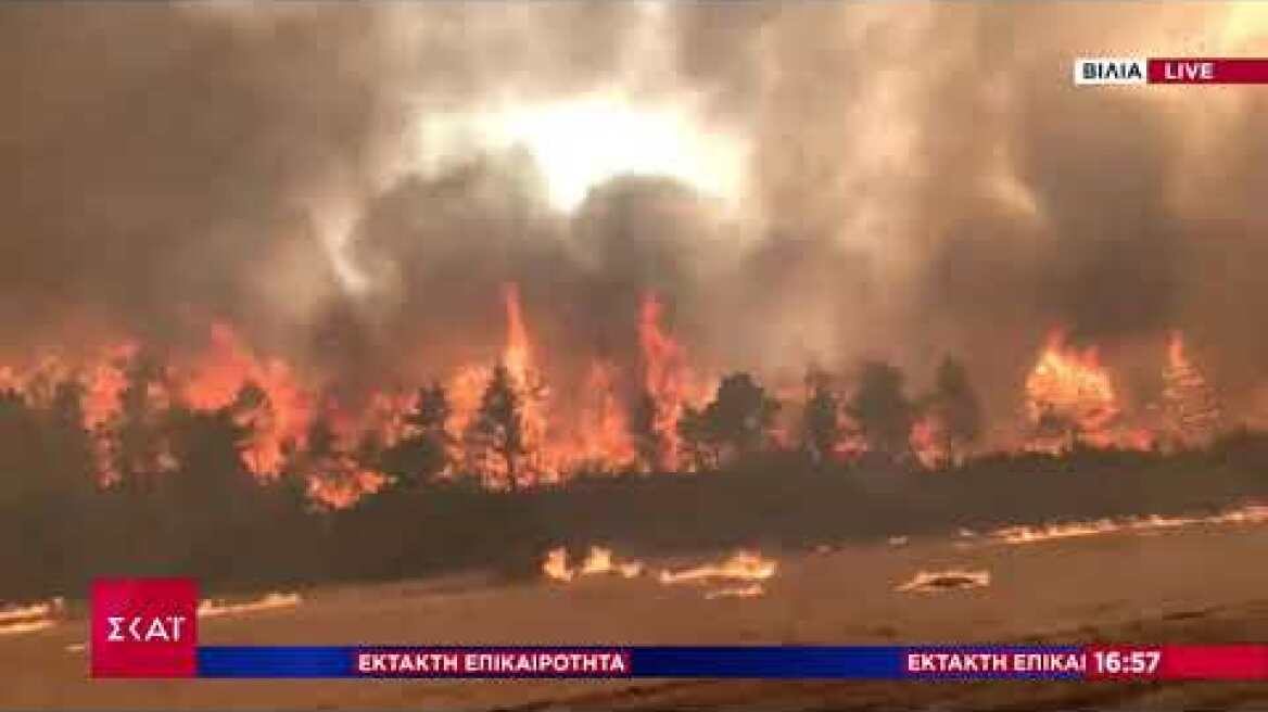 Βίλλια νέο μέτωπο