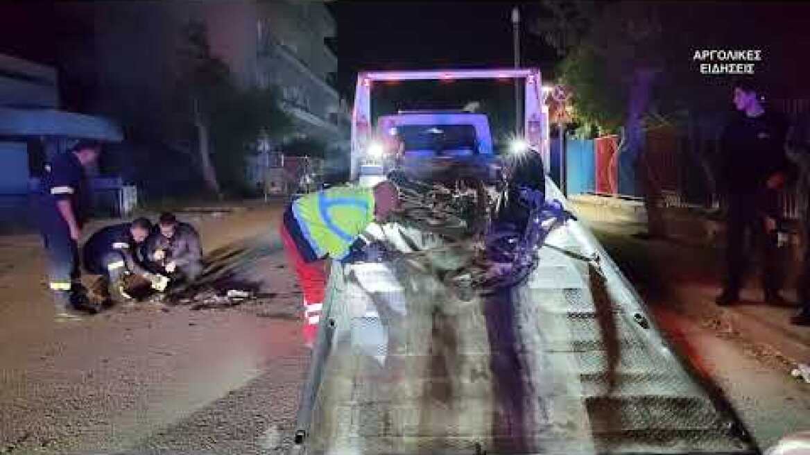 ΘΑΝΑΤΗΦΟΡΟ ΤΡΟΧΑΙΟ ΣΤΟ ΤΟΛΟ ΑΡΓΟΛΙΔΑΣ ΜΕ ΔΥΟ ΜΗΧΑΝΑΚΙΑ 16/4/2026