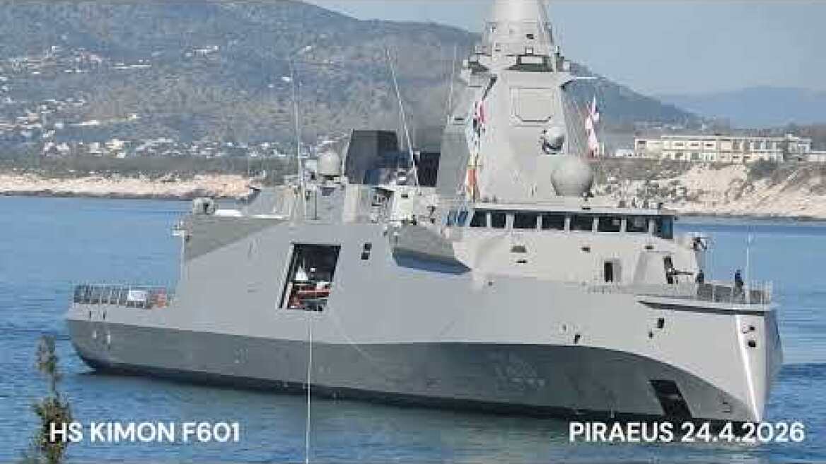 HS KIMON - ΦΓ ΚΙΜΩΝ F601 [Λιμάνι Πειραιά - Piraeus Port]