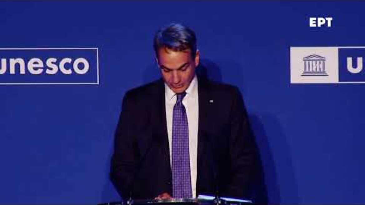 Παρίσι   UNESCO