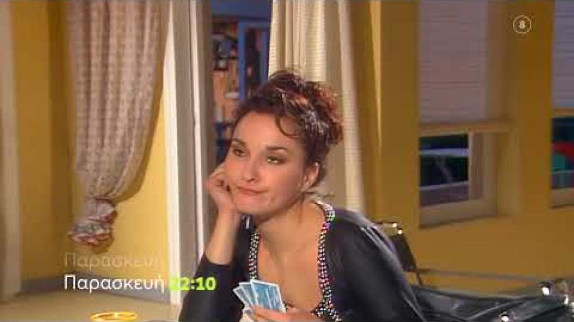 Οι Απαράδεκτοι | Κάθε Παρασκευή 22:10 & Κάθε Σάββατο 21:00 (trailer)