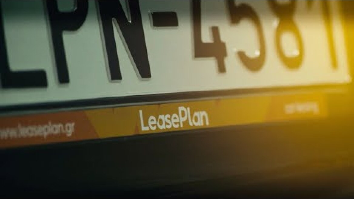 LeasePlan: Όταν δεν σου ανήκει τίποτα, είσαι ελεύθερος να έχεις τα πάντα