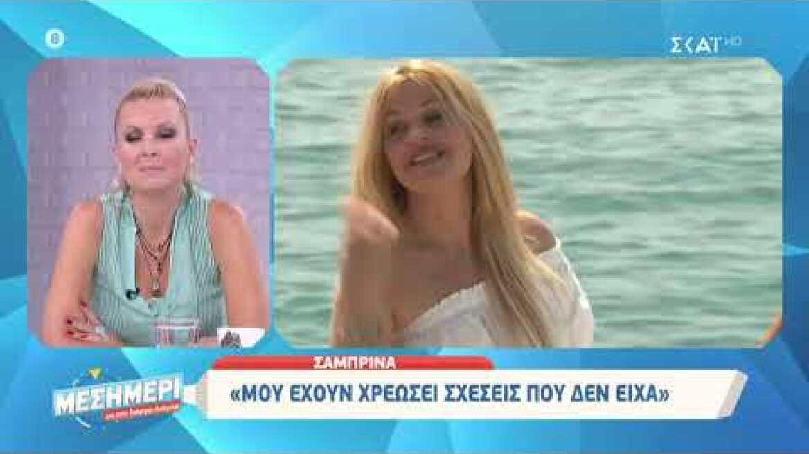 Μεσημέρι με τον Γιώργο Λιάγκα | Σαμπρίνα: Μιλάω τη γλώσσα της φυλής των Ζουλού | 17/06/2020