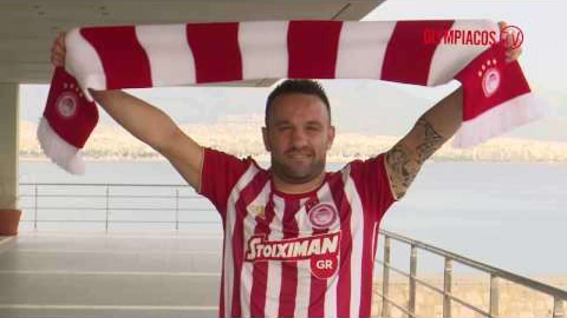 Η πρώτη μέρα του Βαλμπουενά στον Ολυμπιακό! / Valbuena’s first day in Greece for Olympiacos FC!