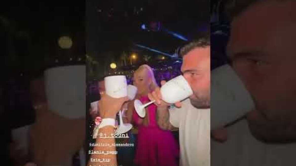 Τα γενέθλια της Ιωάννας Τούνη