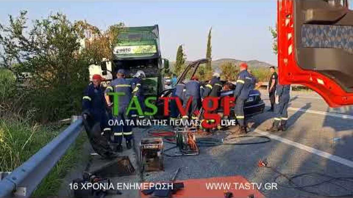 ΕΔΕΣΣΑ : ΤΡΟΜΑΚΤΙΚΟ ΤΡΟΧΑΙΟ ΜΕ 5 ΝΕΚΡΟΥΣ