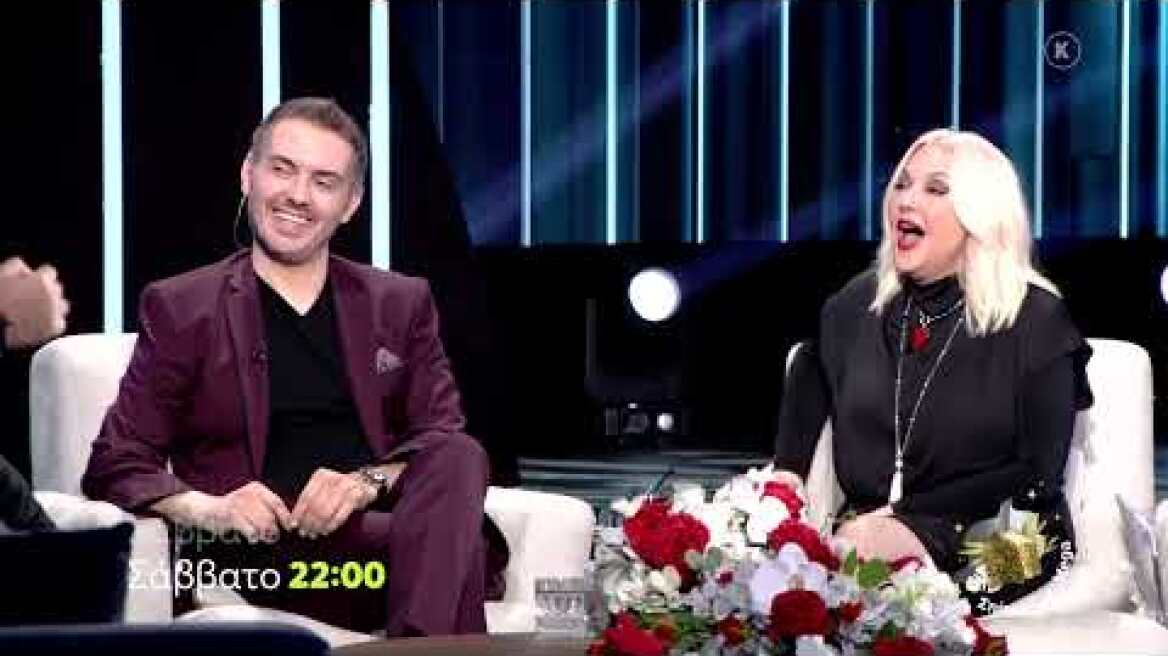 Σπίτι με το Mega  | Με τους Πυξ Λαξ | Σάββατο 2/12, 22:00 (trailer)