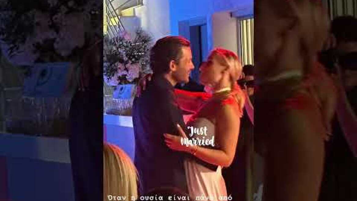 Γάμος Μελέτη