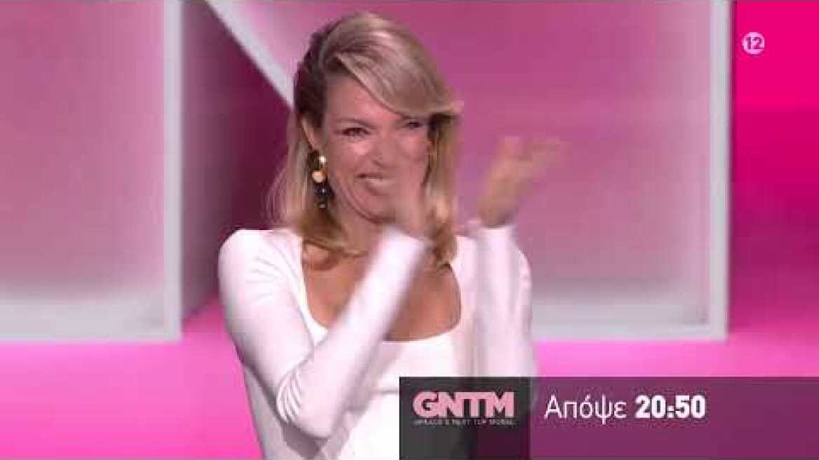 GNTM 5 | trailer 21ου επεισοδίου - Δευτέρα 28.11.2022 στις 20:50