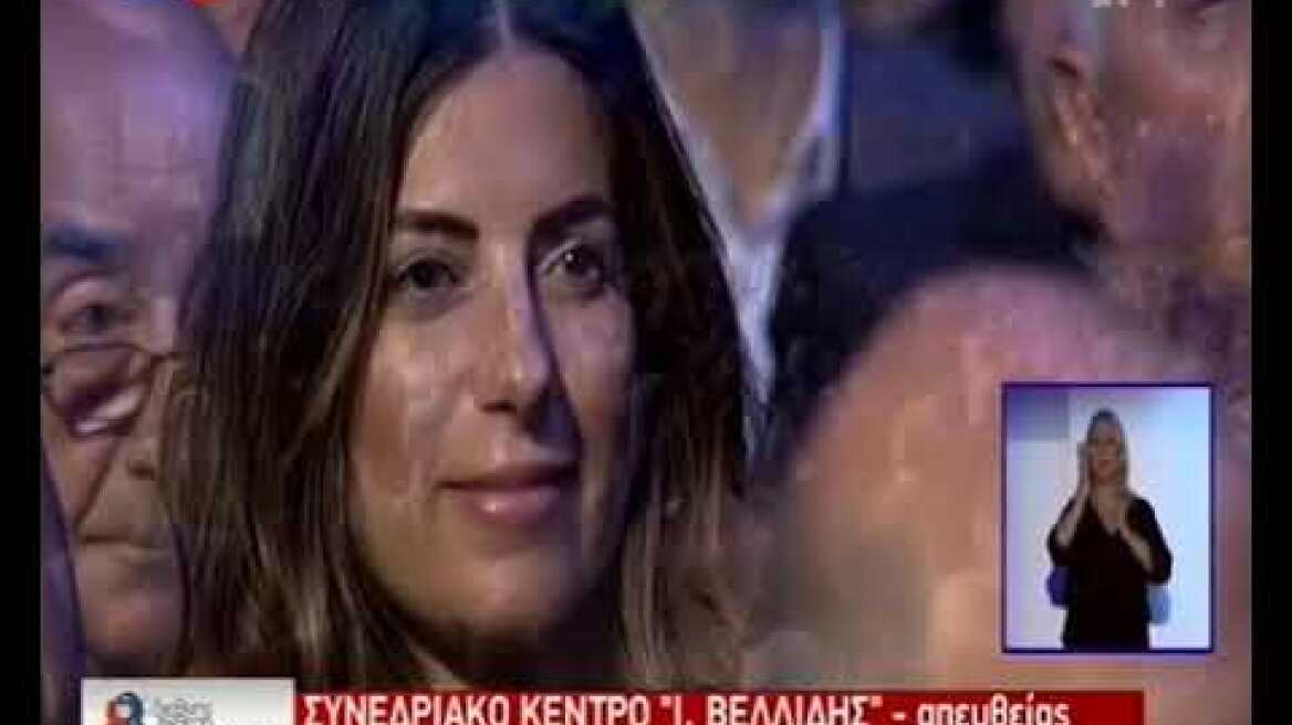 Ομιλία Κυριάκου Μητσοτάκη από τη ΔΕΘ
