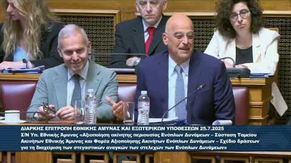 Δένδιας: Αν πάει κληρωτός ναύτης σε πλοίο μόνο ο... Αρχιεπίσκοπος δεν παίρνει τηλέφωνο.