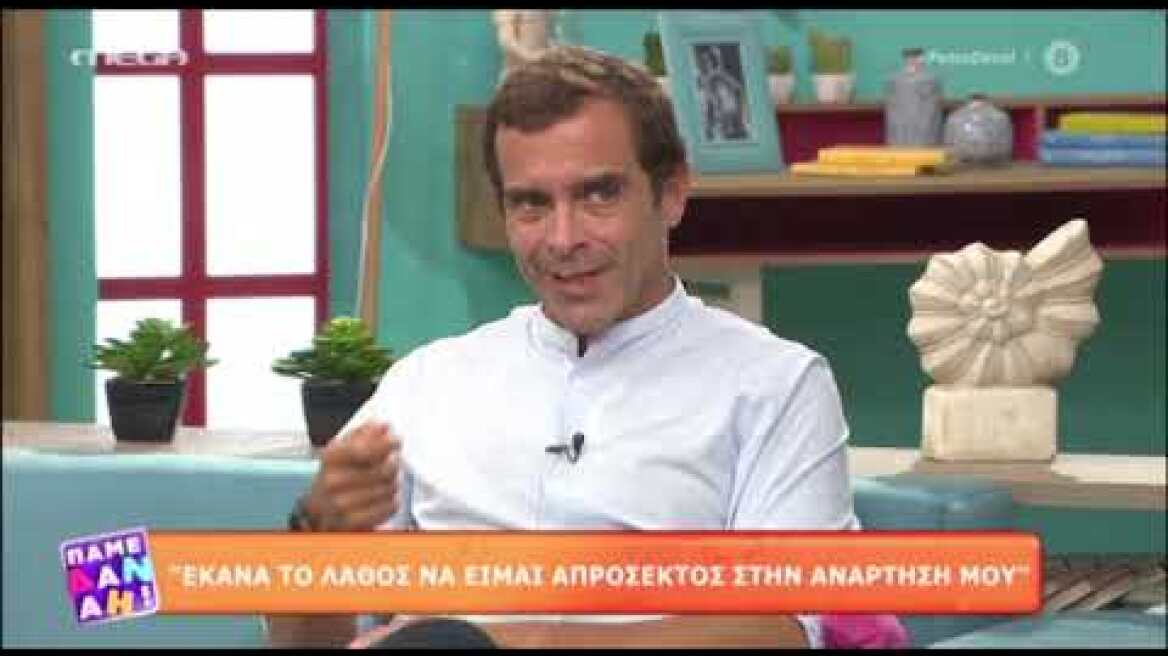 Κωνσταντίνος Μαρκουλάκης - "Έκανα το λάθος να είμαι απρόσεκτος στην ανάρτησή μου"