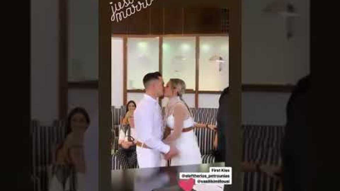 Το τρυφερό φιλί Μιλλούση Πετρούνια