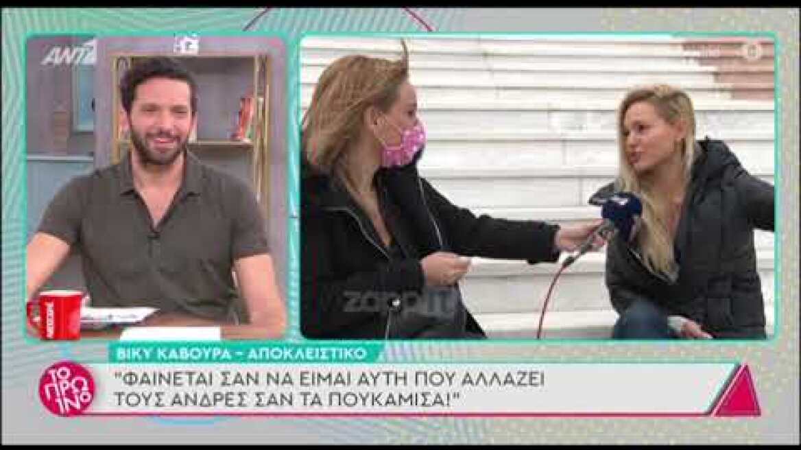 "Λύγισε" η Βίκυ Κάβουρα για τον πατέρα της
