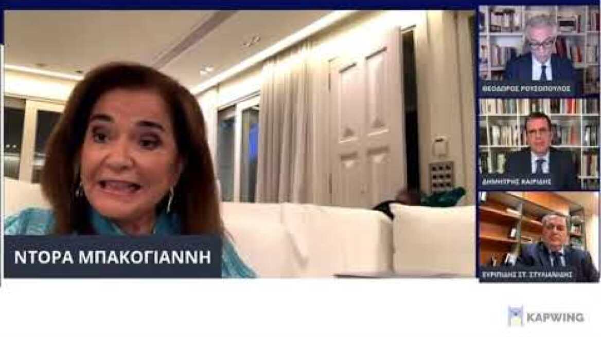 Ντόρα Μπακογιάννη: Το απρόοπτο με τον σκύλο της