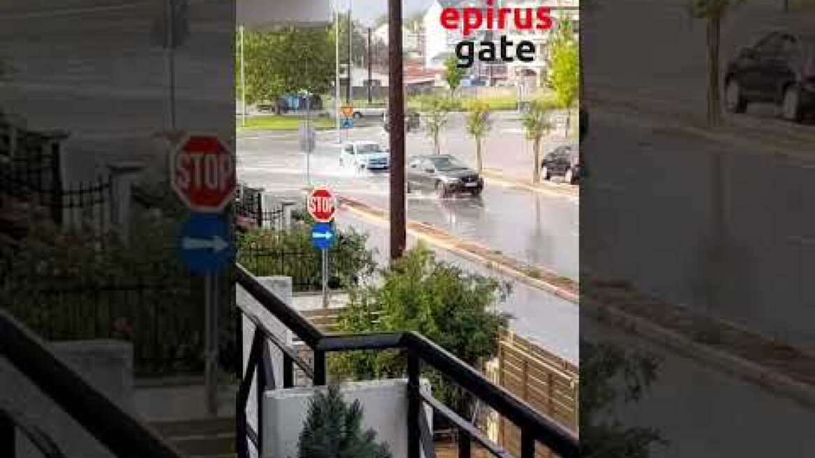 Βογιάννου – Γεννηματά: Έγινε ποτάμι μέσα σε λίγα λεπτά στα Ιωάννινα