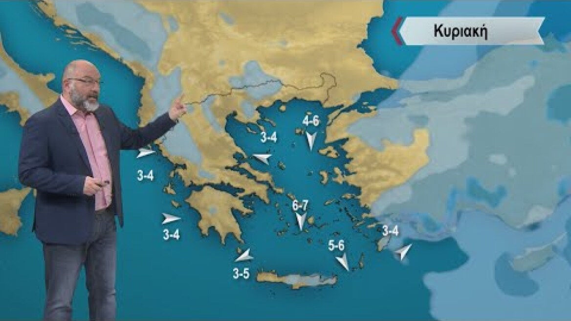 ΔΕΛΤΙΟ ΚΑΙΡΟΥ με τον Σάκη Αρναούτογλου | 05/05/2023 | ΕΡΤ