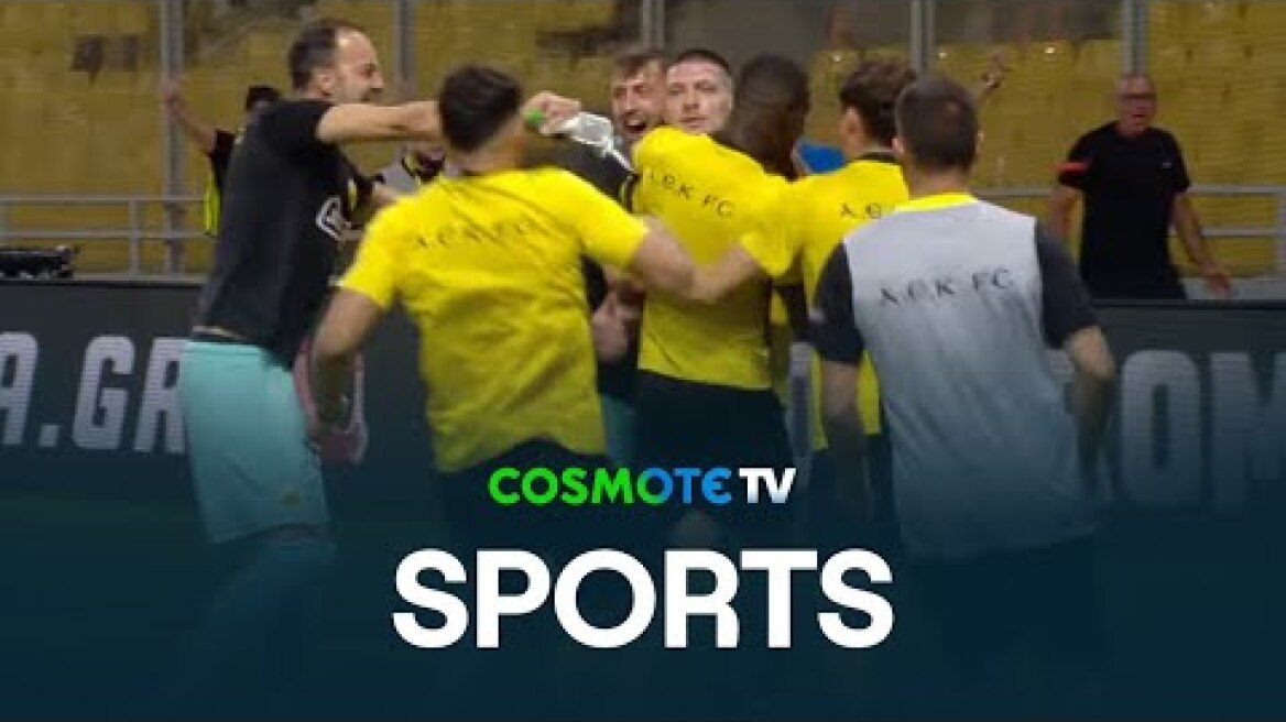 ΑΕΚ - Άρης Λεμεσού 3 - 1 | Highlights - UEFA Conference League - 14/08/2025 | COSMOTE SPORT HD