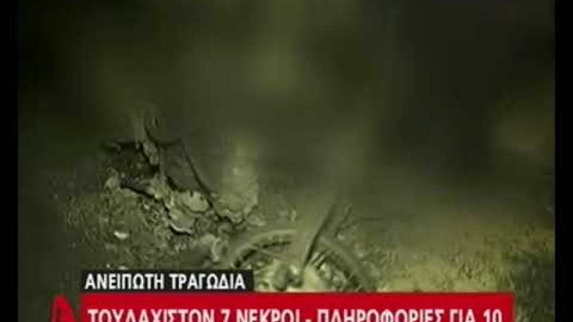 Τραγωδία στην Ραφήνα άνθρωποι καμένοι