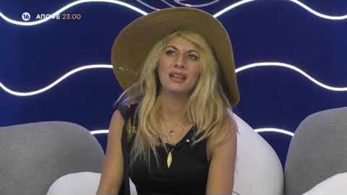 Συγγνώμη δανέζη