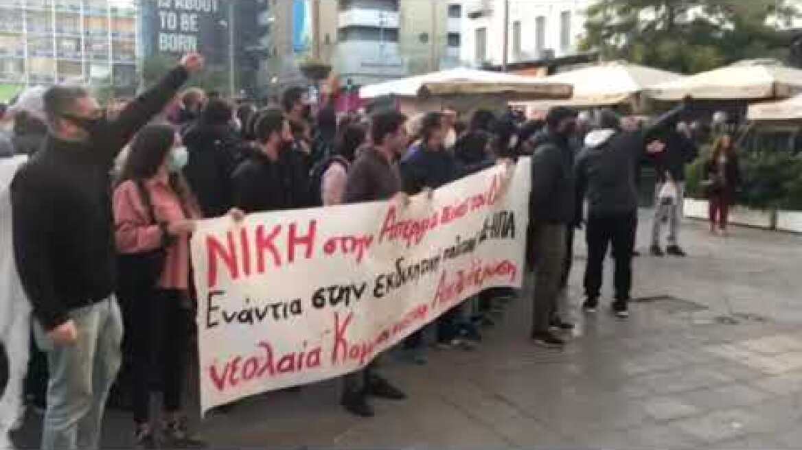 Συγκέντρωση για τον Κουφοντίνα (4)