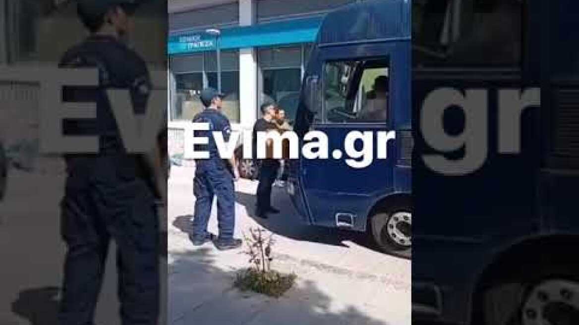 Στα δικαστήρια της Χαλκίδας οι εφοριακοί που συνελήφθησαν